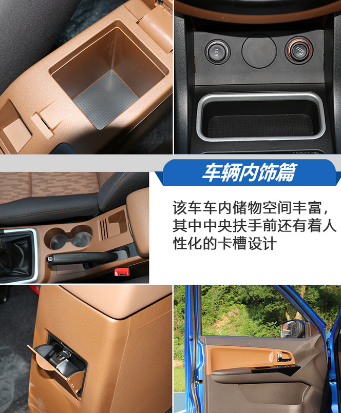 2019款骐铃T7皮卡的空间表现怎么样？实用性强吗？