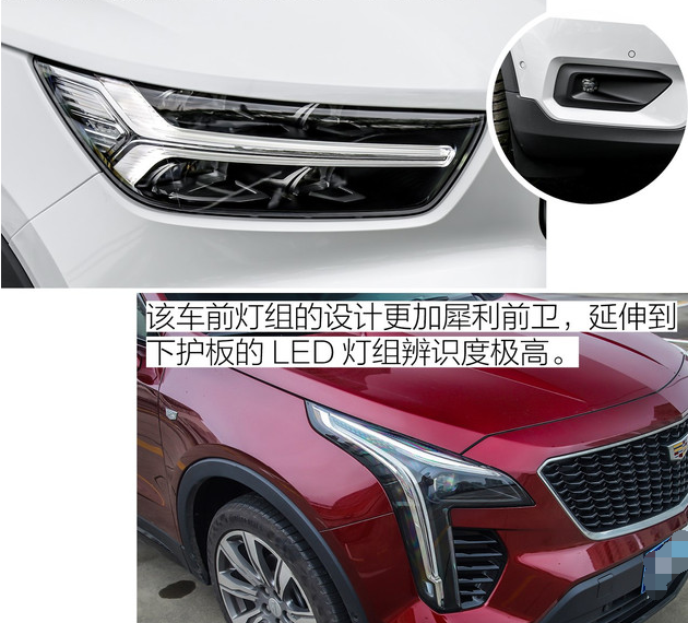 沃尔沃XC40和凯迪拉克XT4的外观哪个更好看？