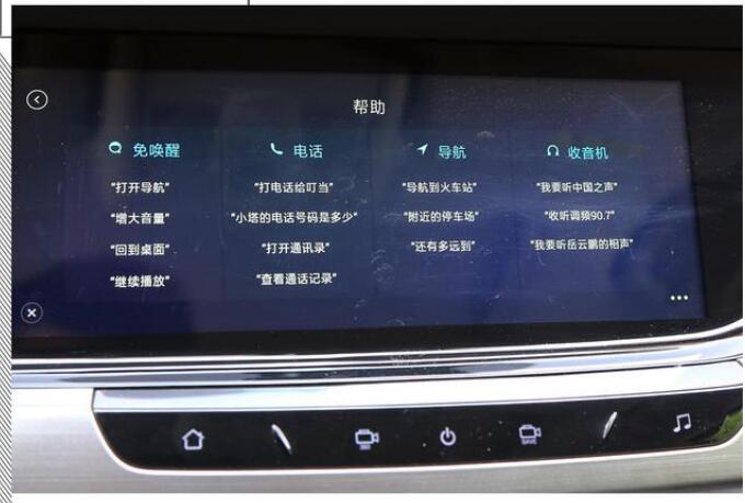 长安CS35PLUS语音控制功能体验介绍
