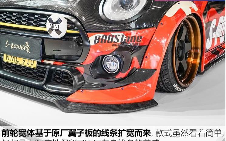 MINI COOPER外观改装案例 宽体套件好看吗？