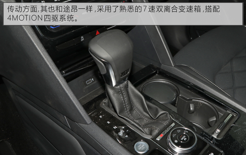 途昂X2.5T发动机怎么样？途昂X530V6发动机好吗？