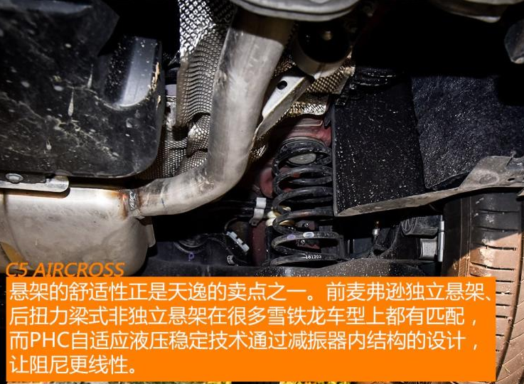 2019款天逸悬架好不好？19款天逸悬架结构