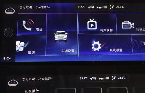 <font color=red>长安CS95中控屏幕</font>功能体验介绍