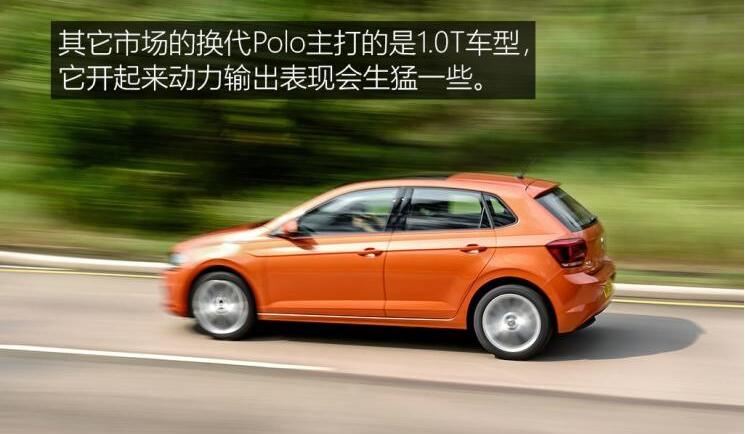 大众Polo Plus试驾测评 Polo Plus动力怎么样？