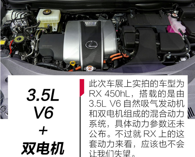 雷克萨斯RXL的发动机好不好？雷克萨斯RXL动力怎么样？
