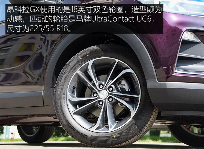 昂科拉GX轮胎型号尺寸多少？