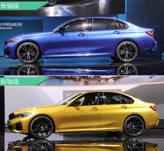 全新宝马3系预售价多少？全新BMW3系标轴/长轴开启预售