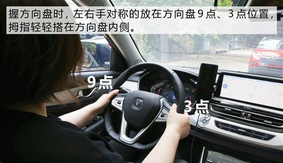 如何正确使用方向盘？方向盘使用技巧