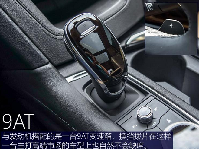 凯迪拉克XT6变速箱怎么样？XT6用什么变速箱？