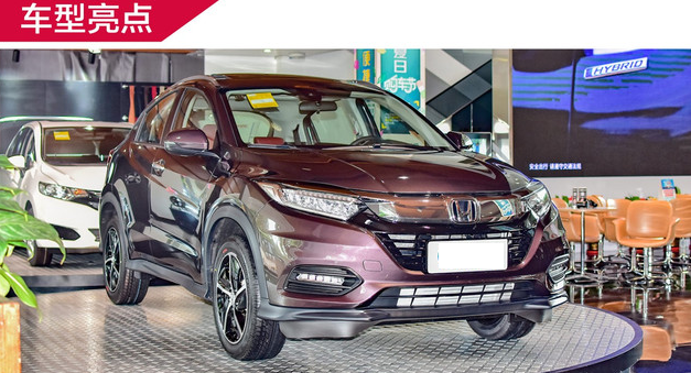 http://www.020h.com/honda/vezel/201906/57323.html