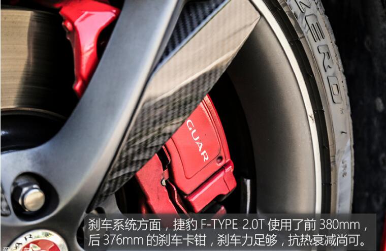 捷豹F-TYPE2.0T百公里刹车距离多少米？