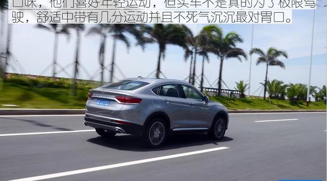 星越48v轻混版三缸发动机好不好用？