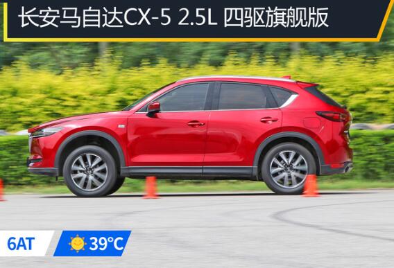 2019款马自达CX-5百公里加速多少秒？