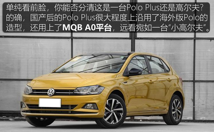 大众PoloPlus有几种颜色？Polo Plus什么颜色好看？