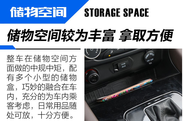 2019款大领主空间表现怎么样？19款大领主空间够不够用？