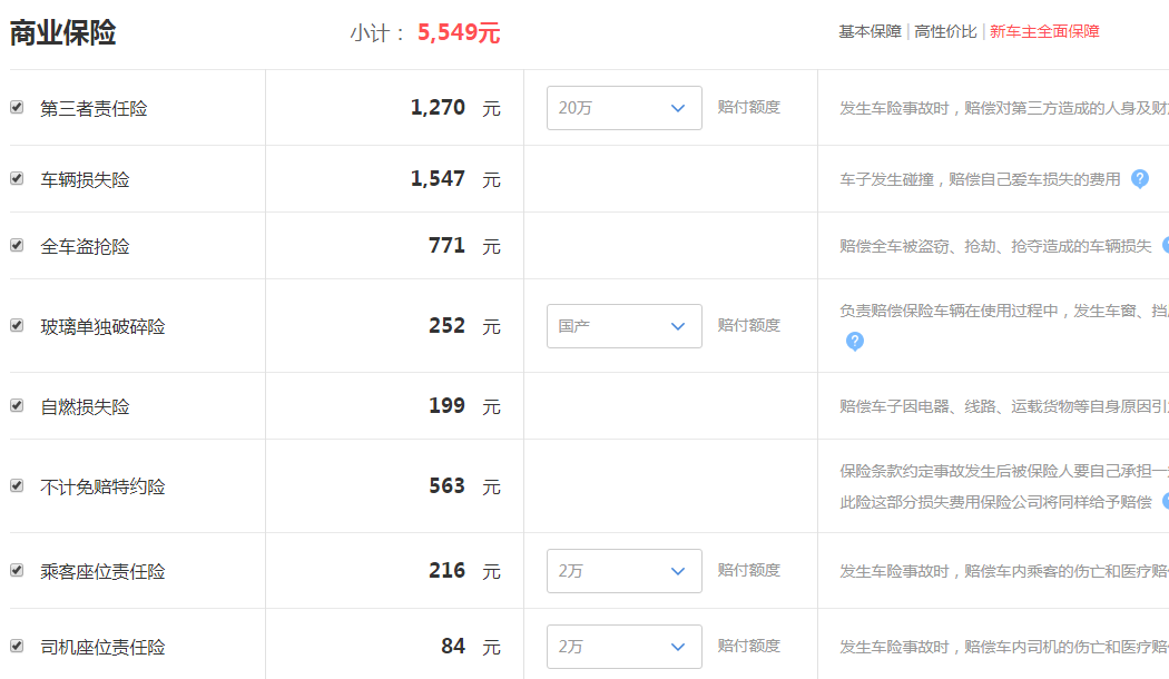 2019款探歌230进取型落地价多少钱？19款探歌1.4T落地价格