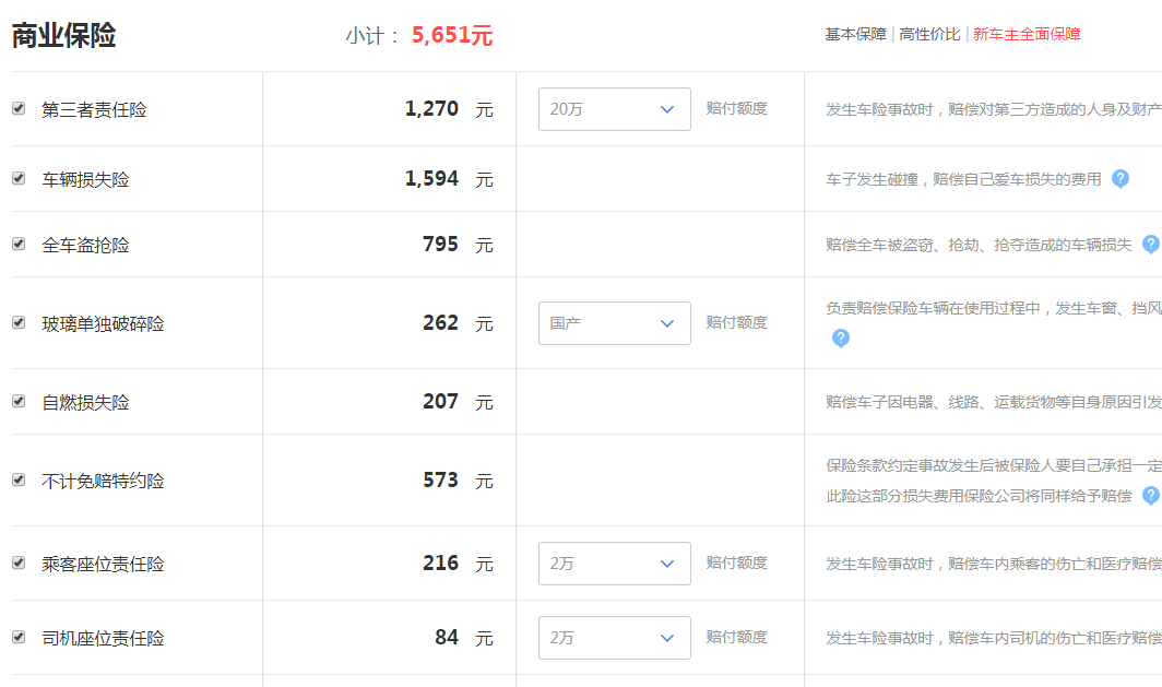 2019款探歌280进取落地价多少 19款探歌280落地多少钱？