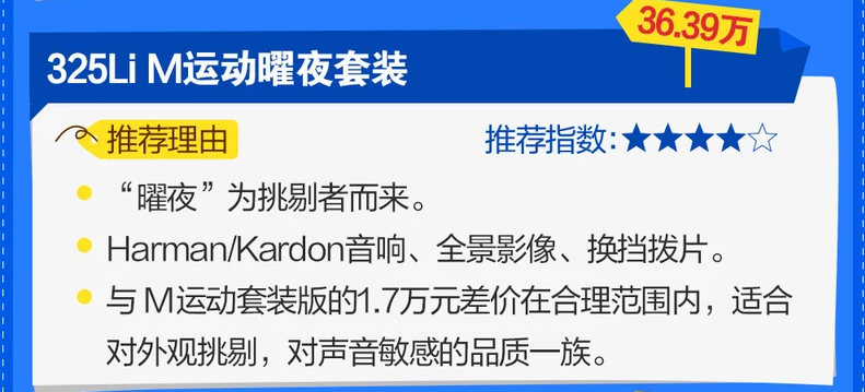 2020款宝马3系买哪款性价比高？2020款宝马3系哪款值得买？