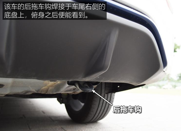 轩逸拖车钩怎么打开?