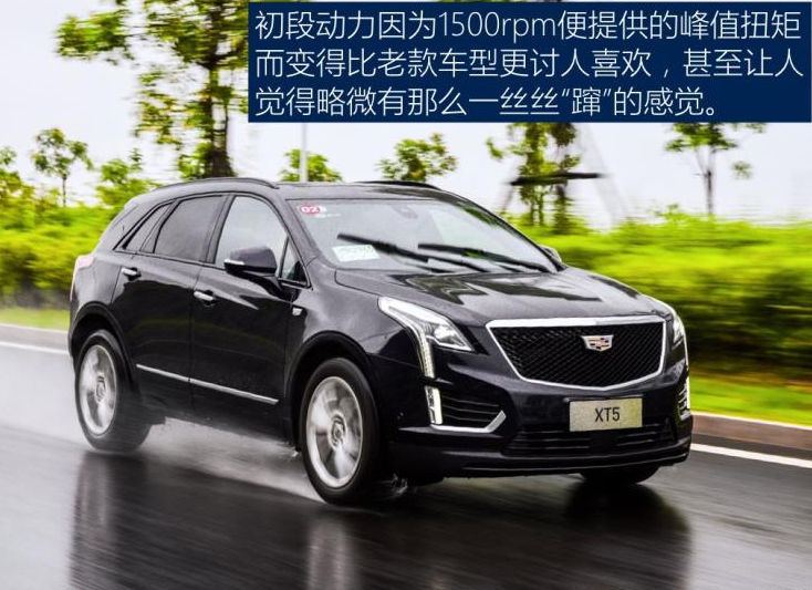 2020款凯迪拉克XT5试驾测评 20款XT5驾驶感受如何？