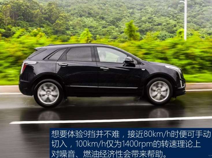 2020款凯迪拉克XT5试驾测评 20款XT5驾驶感受如何？