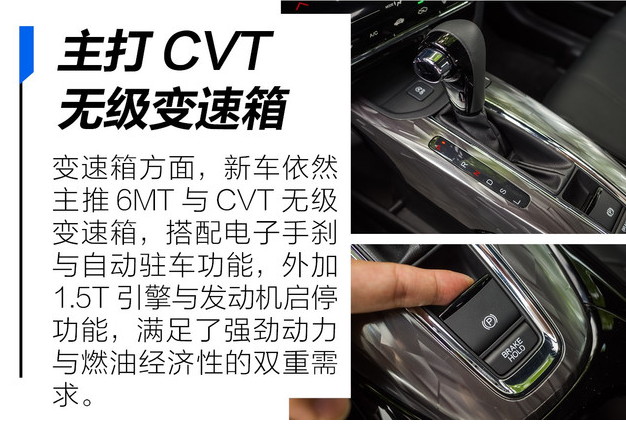 2019款本田XR-V试驾评测 本田XR-V1.5T动力怎么样？