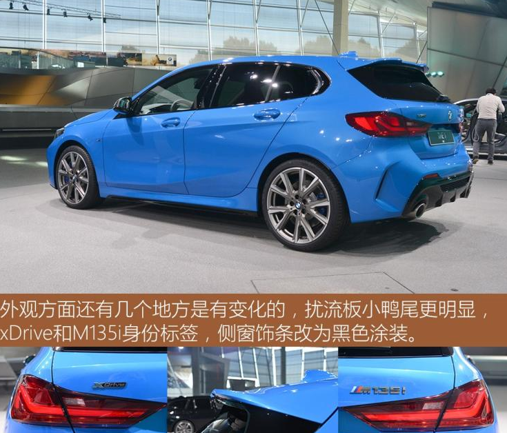 2020款宝马M135i价格多少钱？宝马M135i售价大概多少？