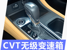 十四代轩逸CVT变速箱好不好？2020款轩逸CVT变速箱评测