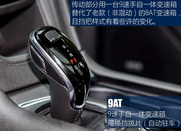 2020款凯迪拉克XT5用什么变速箱?