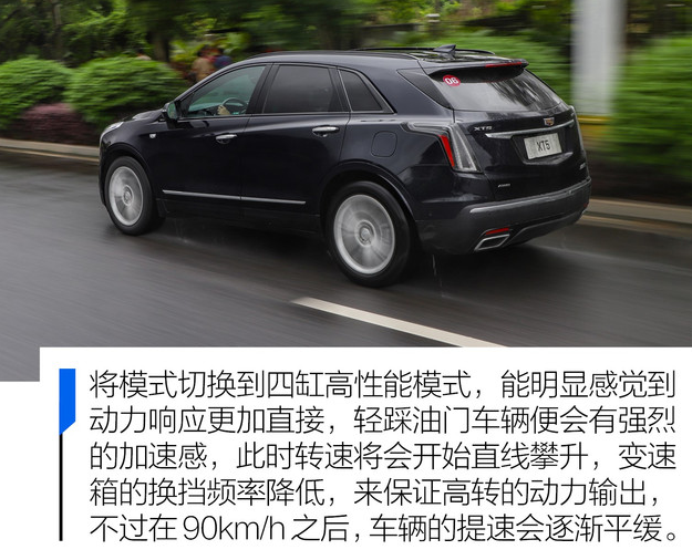 2020款凯迪拉克XT5动力弱吗？2020款XT5动力降低了吗？