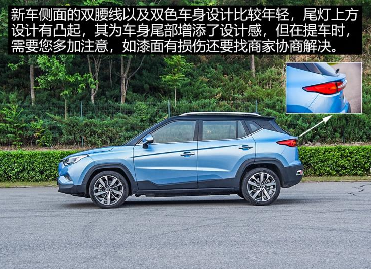 江淮iEVS4提车要注意什么？