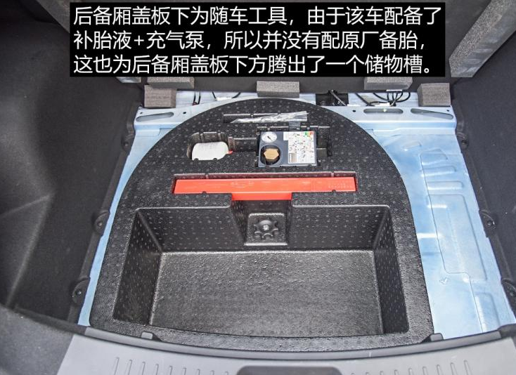 江淮iEVS4后备箱空间如何？