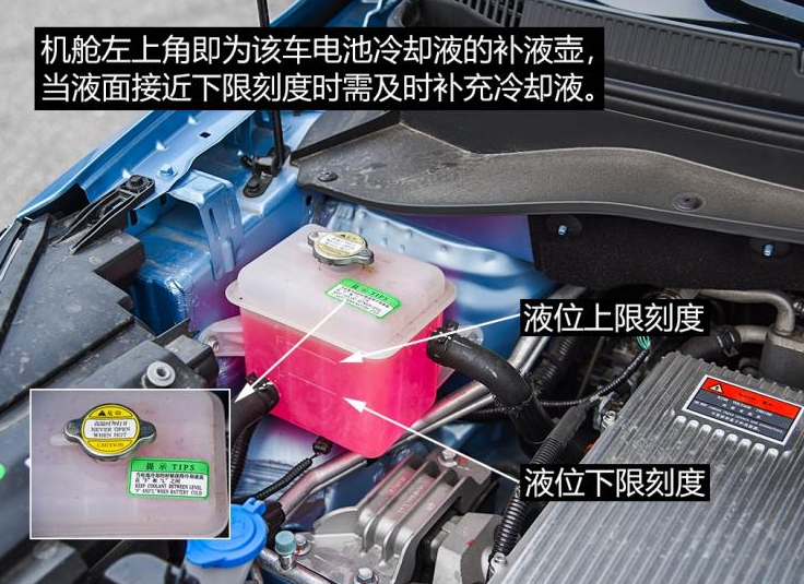 江淮iEVS4冷却液怎么加？iEVS4防冻液加多少？