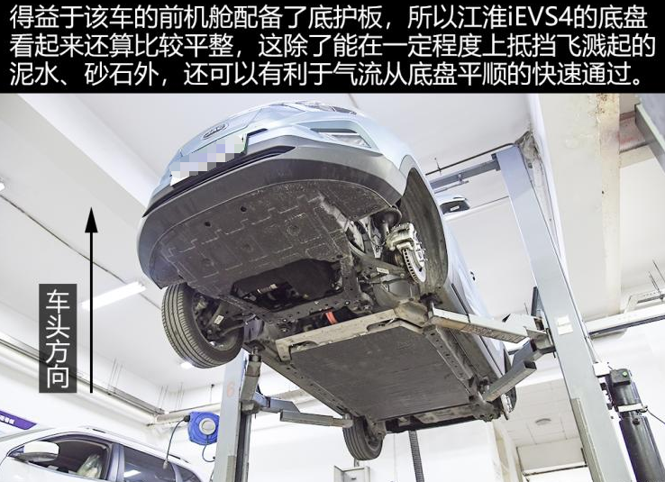 江淮iEVS4底盘解析 iEVS4底盘拆解深入