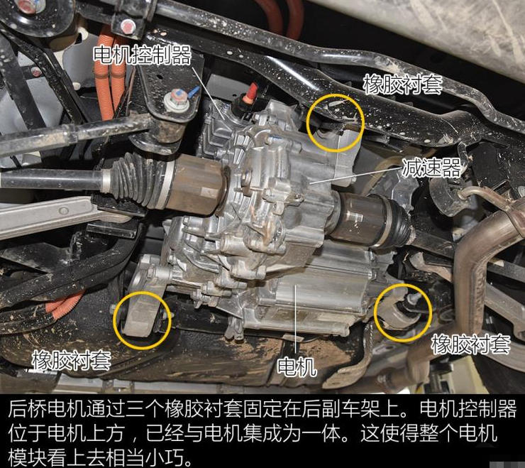 宋ProDM底盘解析 宋ProDM底盘好不好？