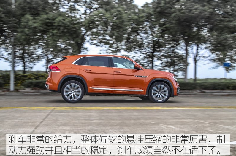 途昂X530V6刹车距离几米？途昂X530刹车性能测试