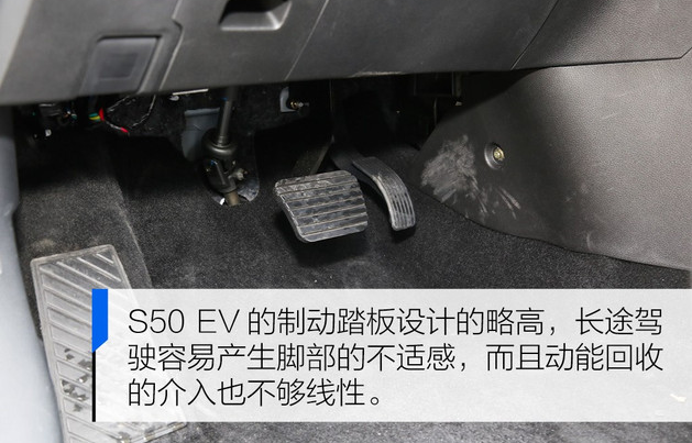 风行S50EV驾驶体验 风行S50EV开起来怎么样？