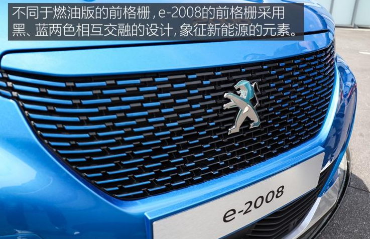 标致e-2008价格多少钱？标致e2008售价大概多少？