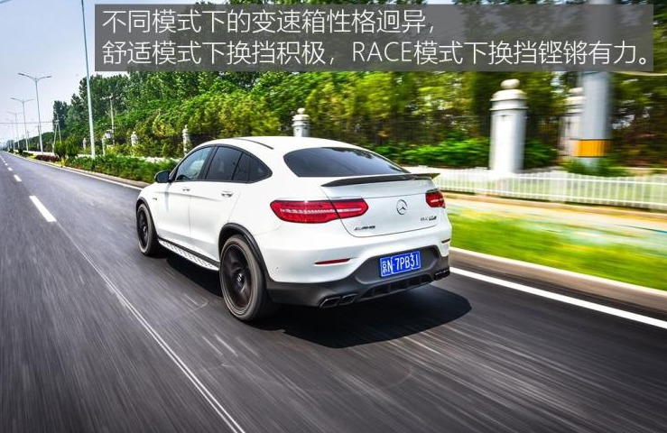 GLC63S试驾评测 GLC63S动力怎么样？