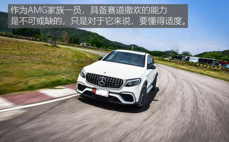 GLC63S试驾评测 GLC63S动力怎么样？