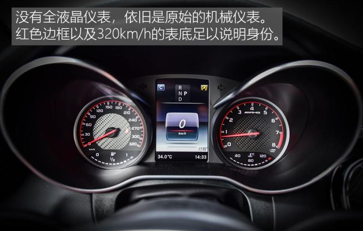 GLC63S内饰怎么样？用料好不好？