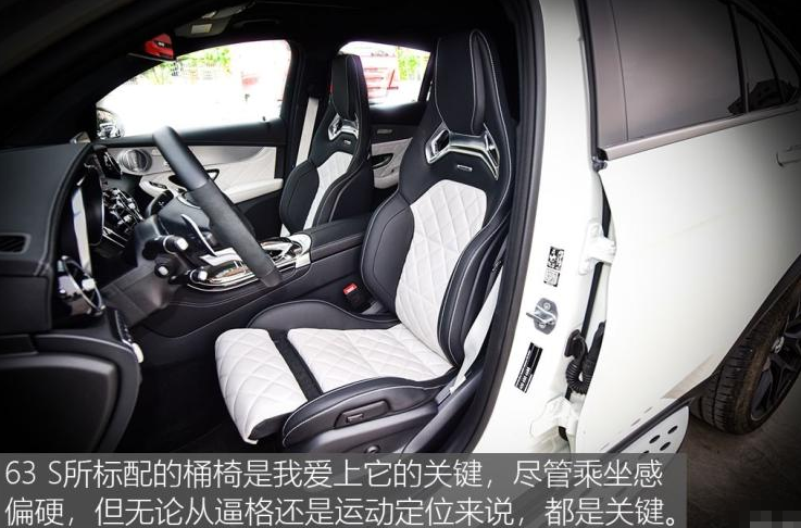 GLC63S内饰怎么样？用料好不好？