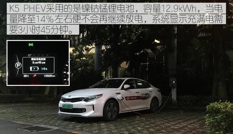 起亚K5PHEV纯电续航多少公里？起亚K5PHEV纯电续航里程介绍