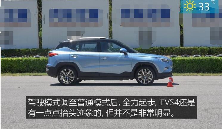 江淮iEVS4加速测试 江淮iEVS4百公里加速多少秒？