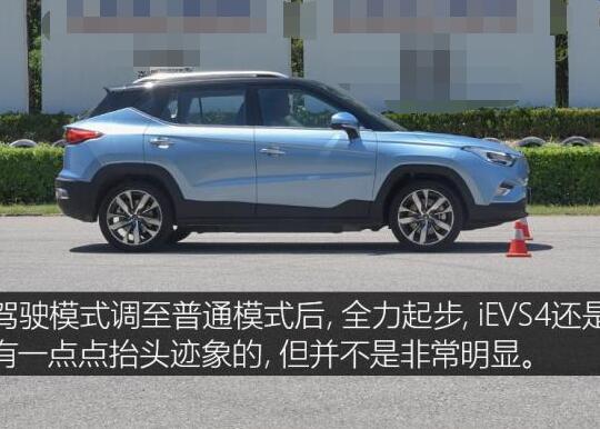 江淮iEVS4加速测试 江淮iEVS4百公里加速多少秒？