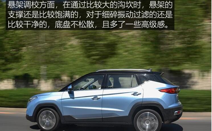 江淮iEVS4试驾测试 江淮iEVS4操控性表现怎么样？