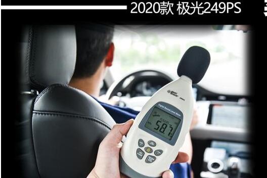 2020款揽胜极光噪音测试 新款揽胜极光隔音效果好吗？