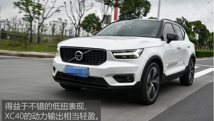 沃尔沃XC40 T5试驾测评 沃尔沃XC40 T5动力怎么样？