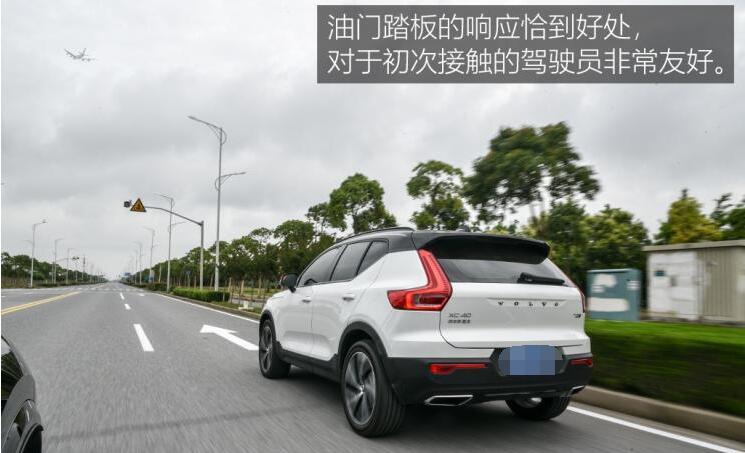 沃尔沃XC40 T5试驾测评 沃尔沃XC40 T5动力怎么样？