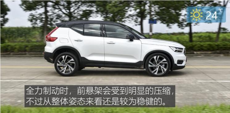 沃尔沃XC40T5百公里刹车距离多少米？